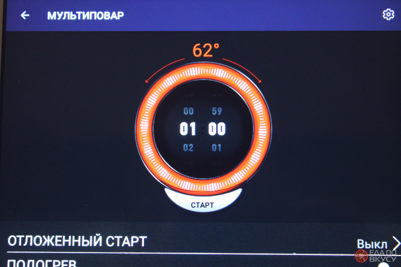 Функция мультиповар на планшете
