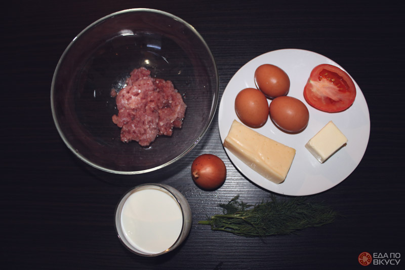 Сочный омлет с фаршем, сыром и томатами - ингредиенты