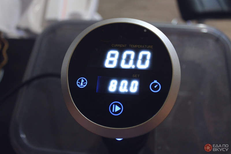 Выставляем температуру 80 градусов